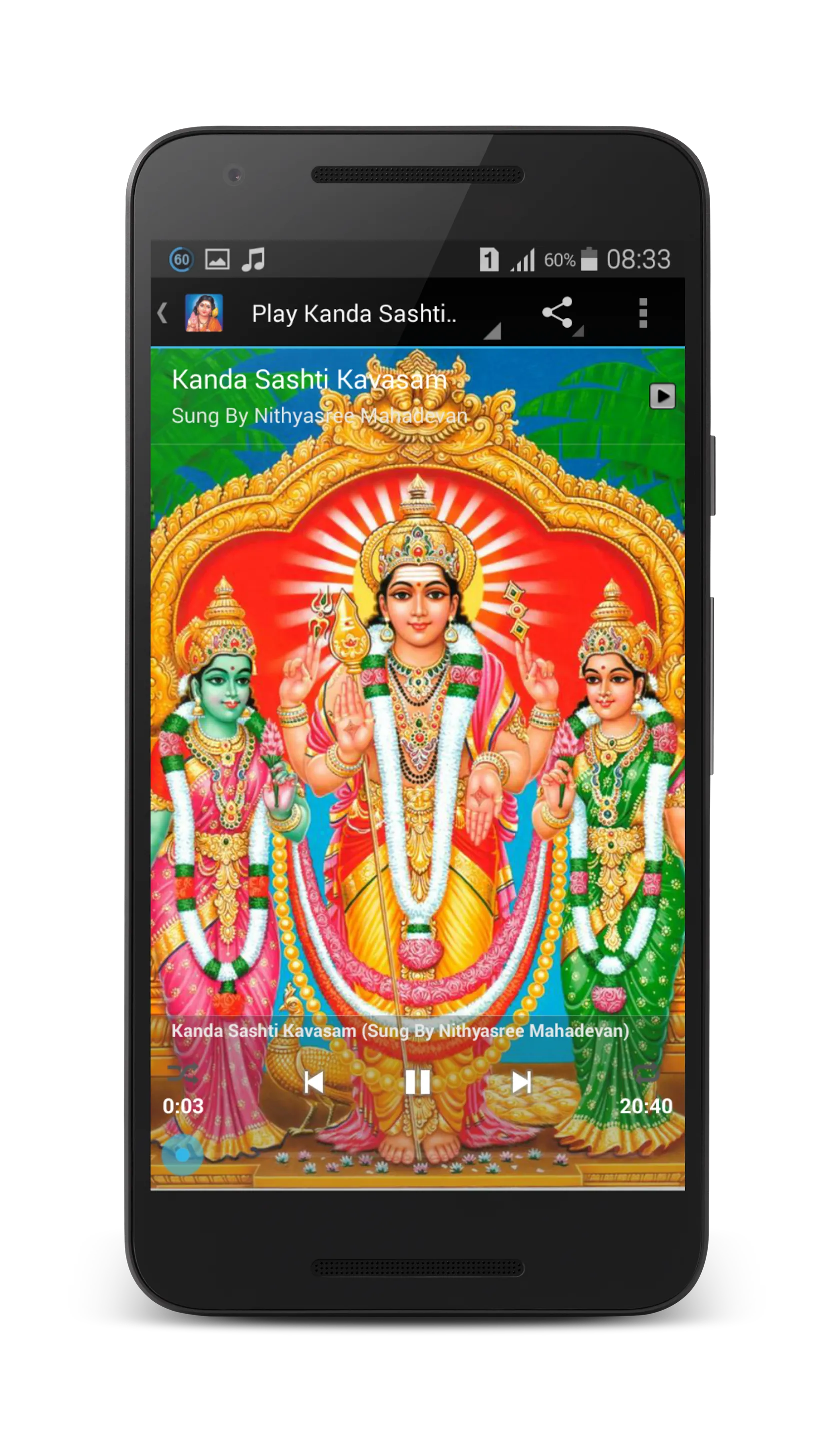 Skanda Sashti Kavasam | Indus Appstore | Screenshot