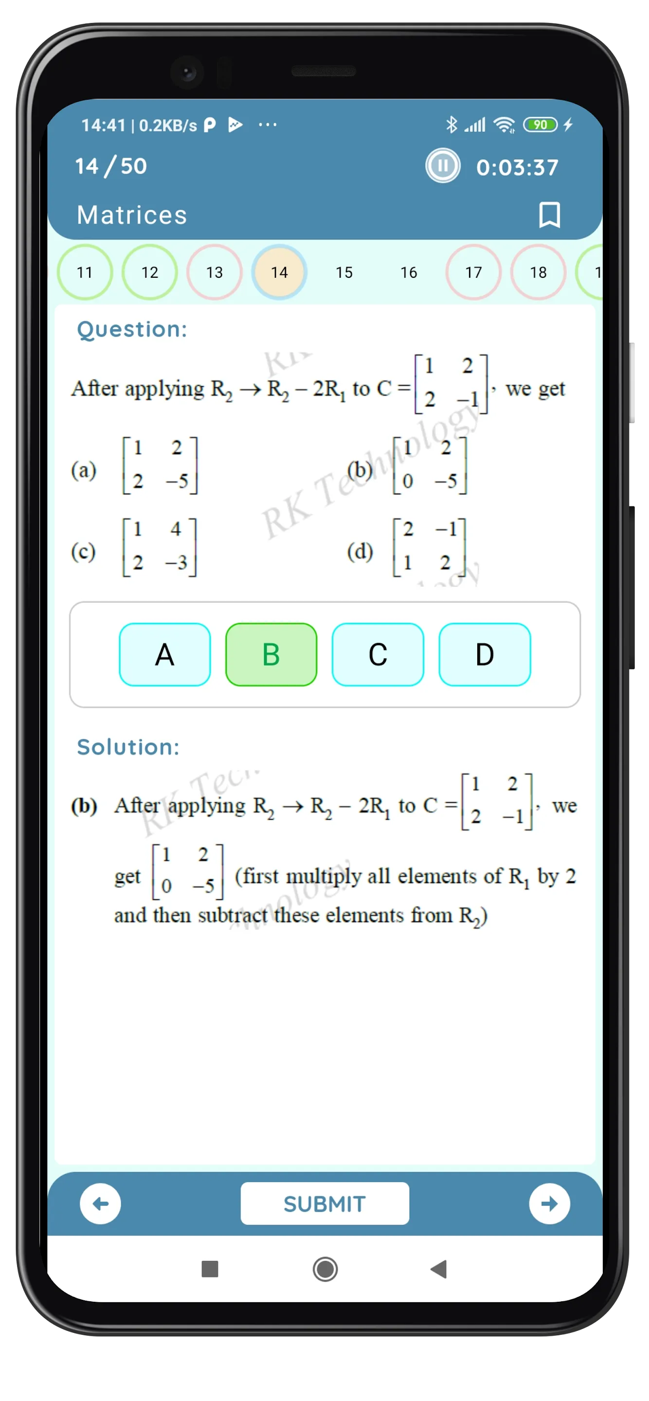 Mathematics: Objective for JEE | Indus Appstore | Screenshot