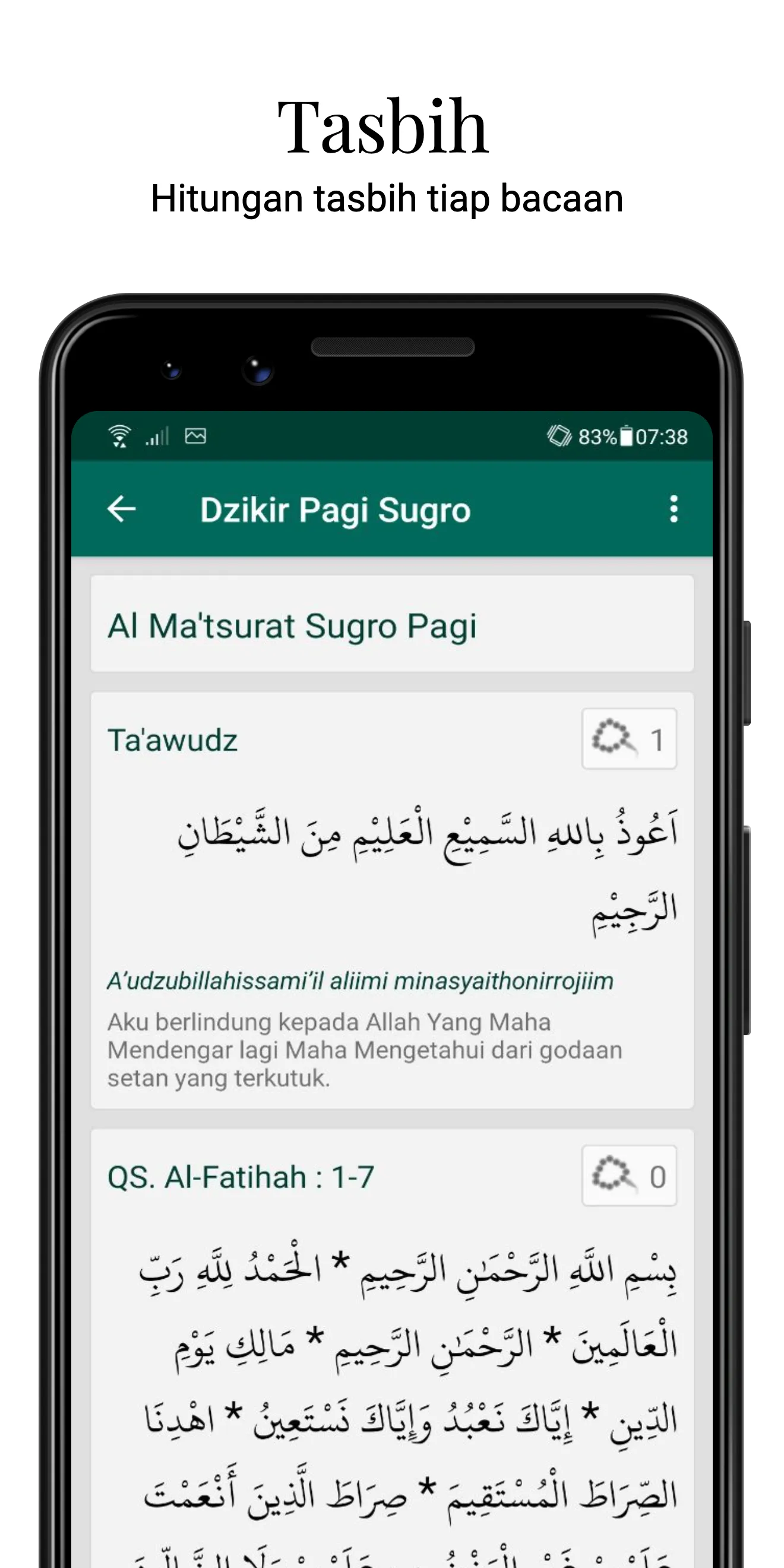 Al Ma'tsurat - Pagi dan Petang | Indus Appstore | Screenshot