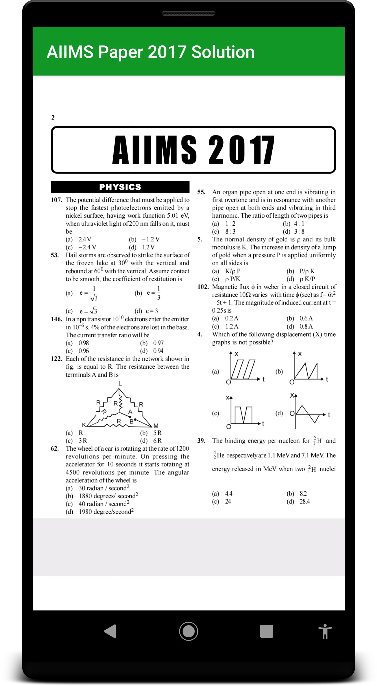 AIIMS MBBS Previous Paper | Indus Appstore | Screenshot