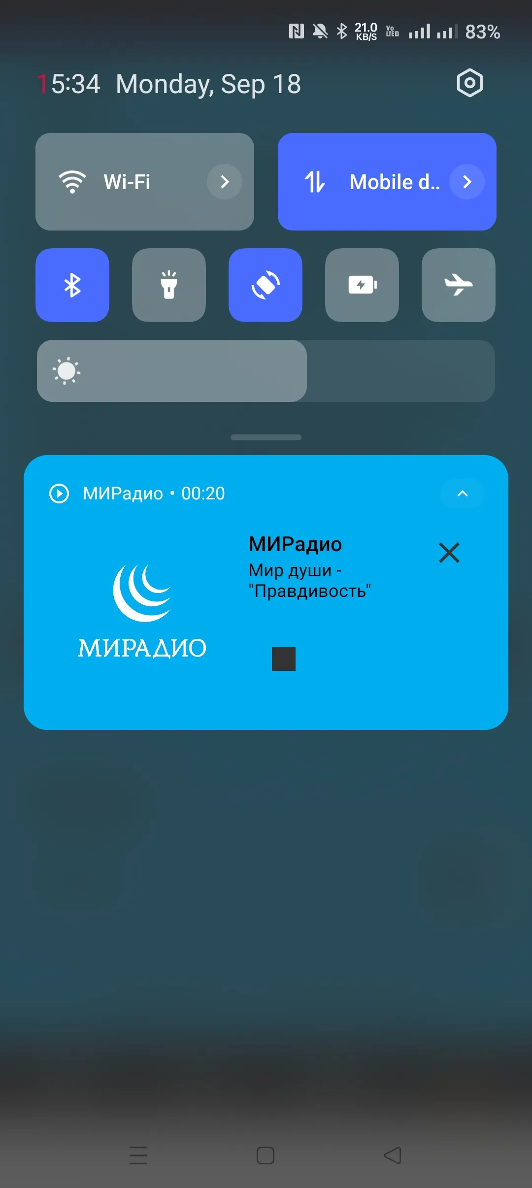 МИРадио | Indus Appstore | Screenshot