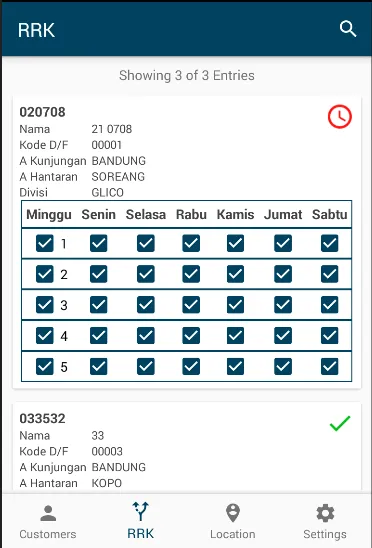 CDC (Customer Data Collection) | Indus Appstore | Screenshot