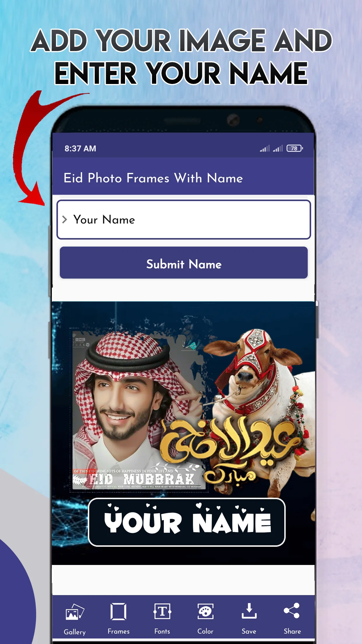 Eid al Adha Frame With Name DP | Indus Appstore | Screenshot