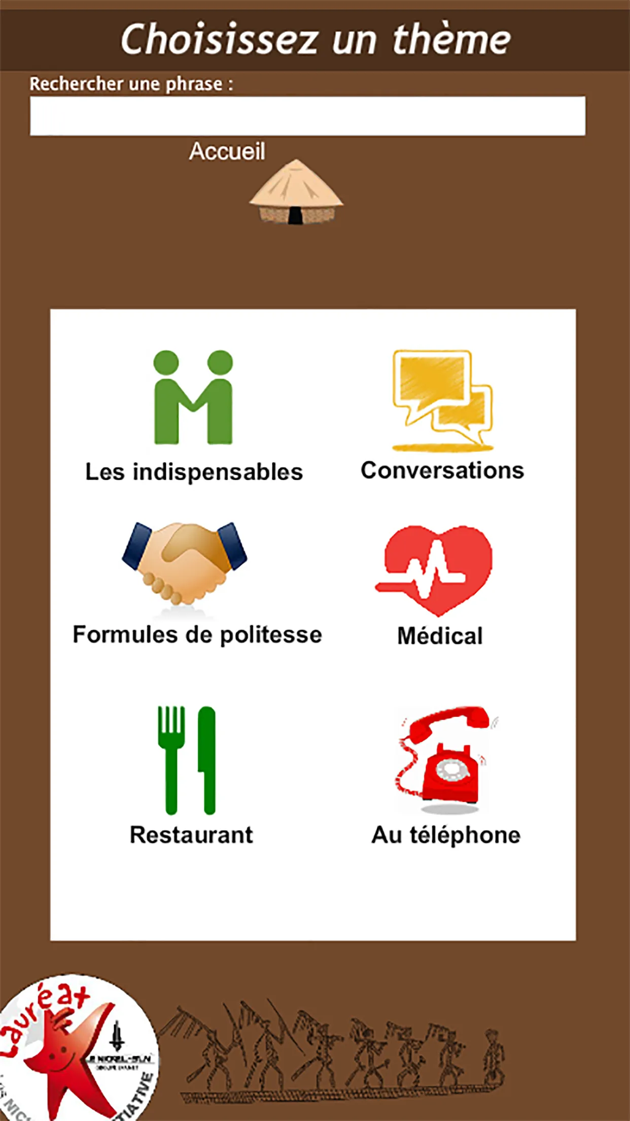 Traducteur ALK | Indus Appstore | Screenshot