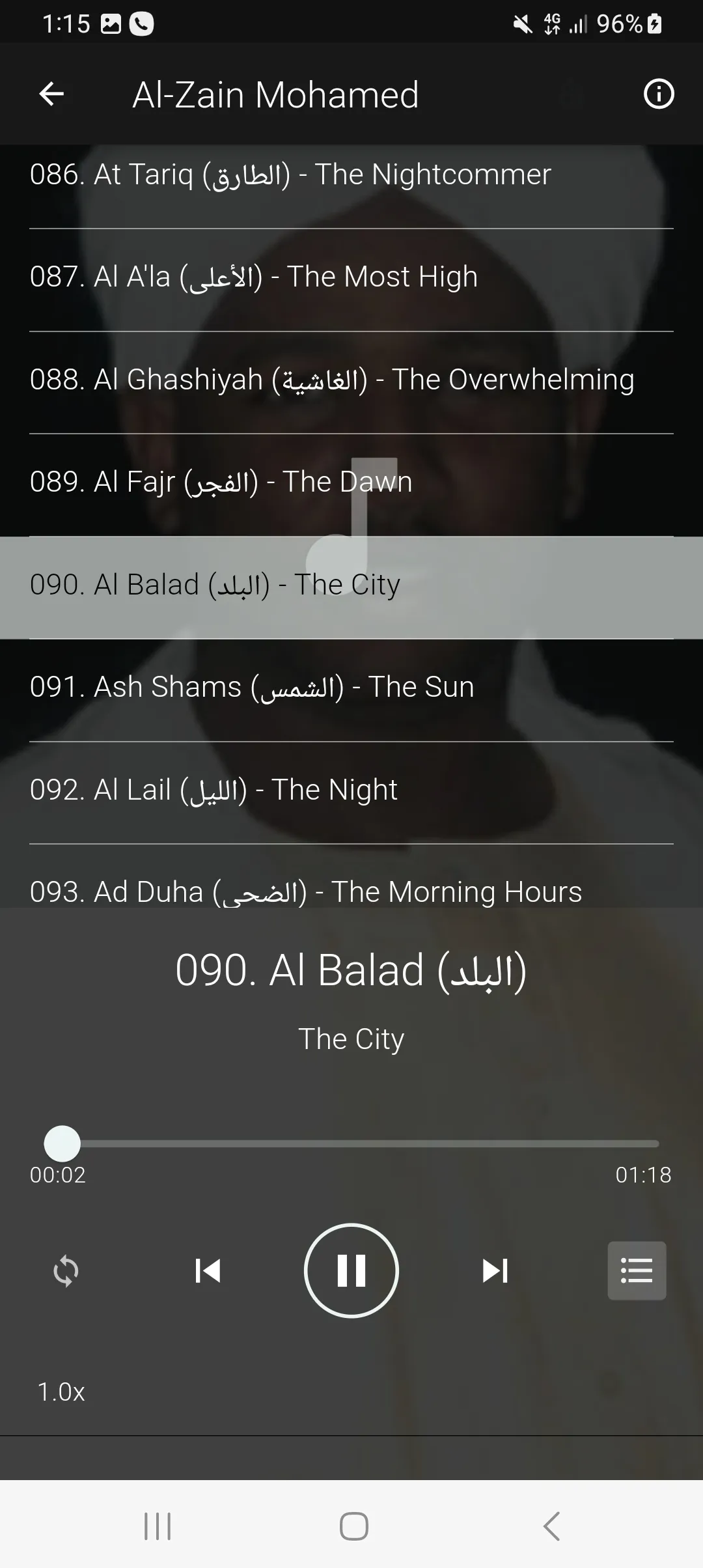 Alzain Mohamed Ahmed Quran mp3 | Indus Appstore | Screenshot