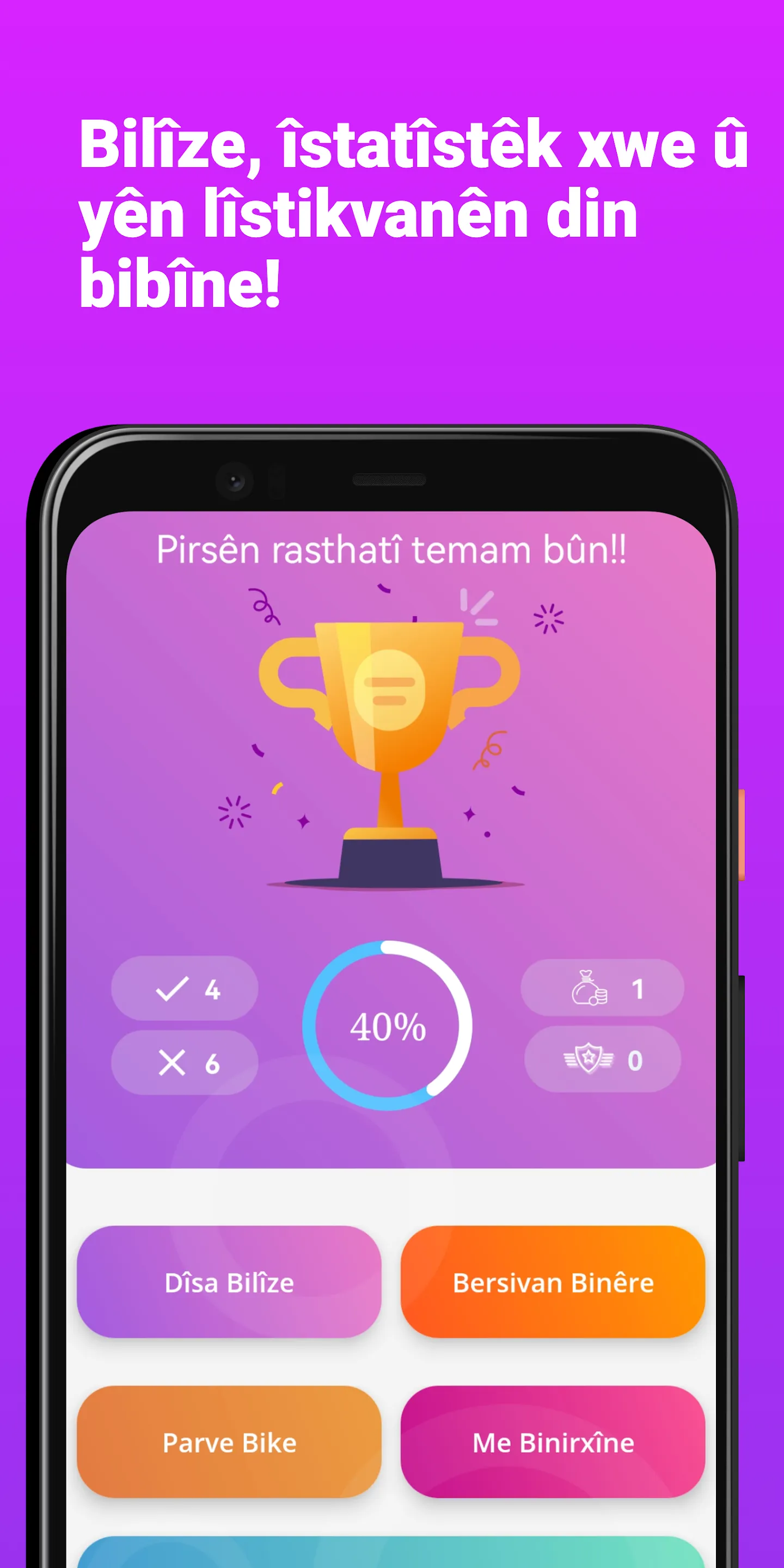 Pirs - Kurdish Online Quiz | Indus Appstore | Screenshot