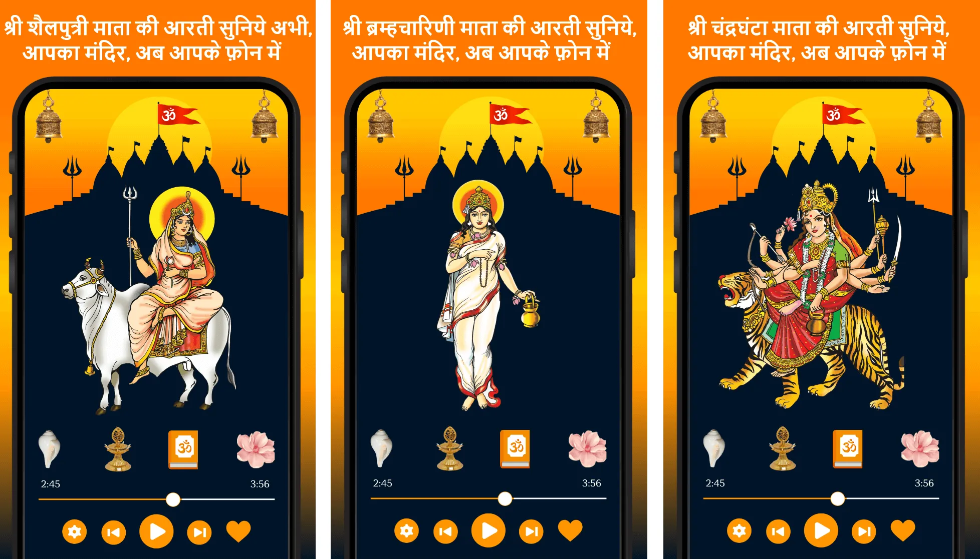 Navratri Arti Songs Mata Garba | Indus Appstore | Screenshot