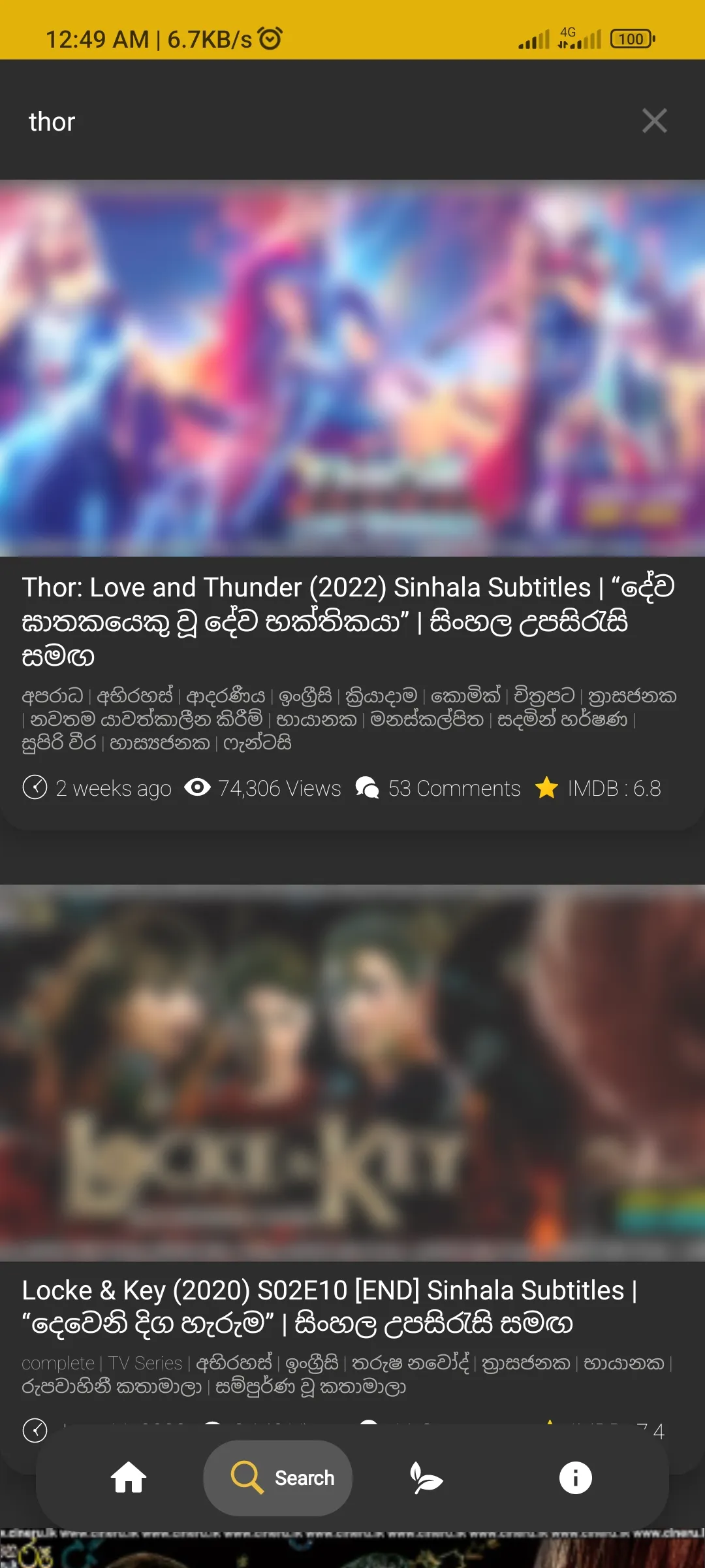 Cineru.lk Sinhala Sub Movies | Indus Appstore | Screenshot