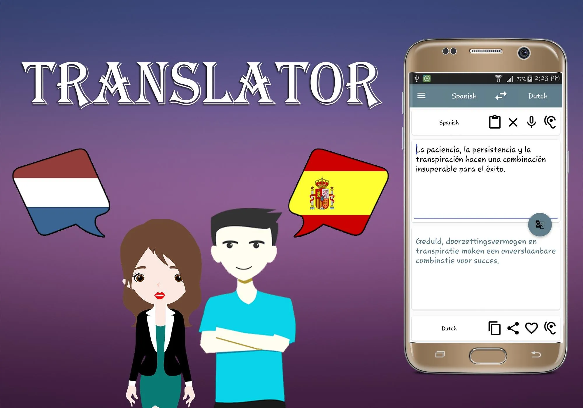 Dutch To Spanish Translator | Indus Appstore | Screenshot