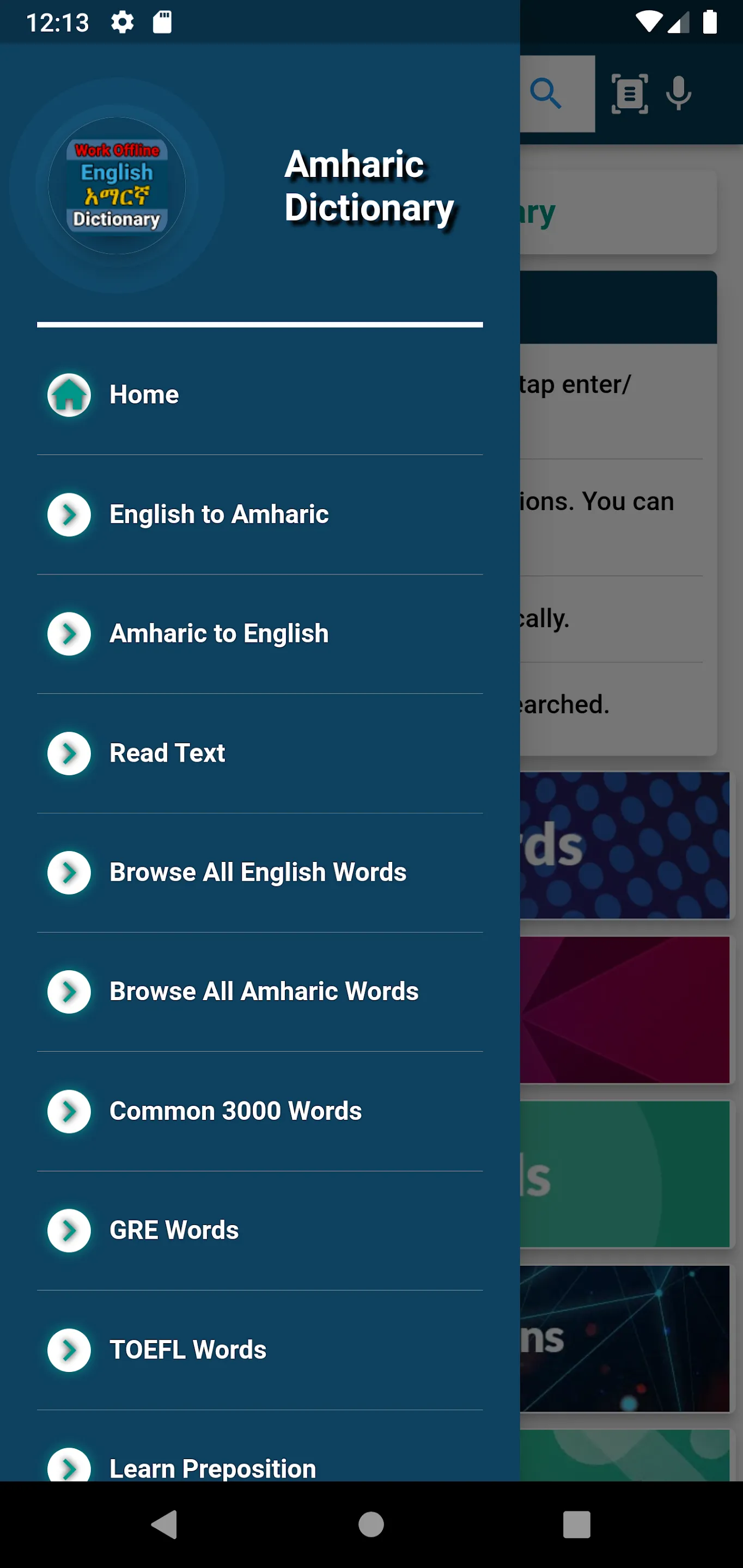 English : Amharic Dictionary | Indus Appstore | Screenshot