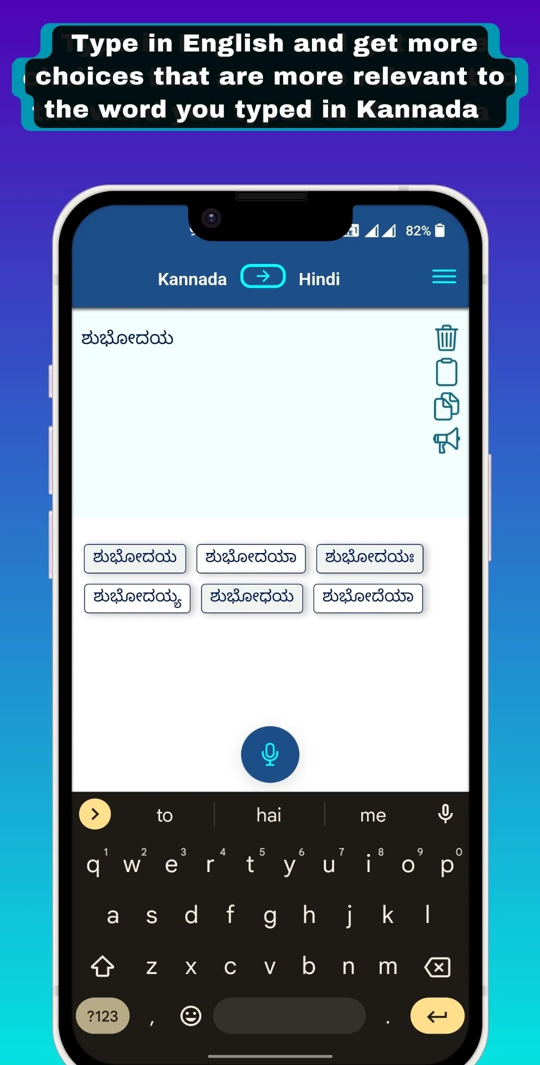 Kannada - Hindi Translator | Indus Appstore | Screenshot