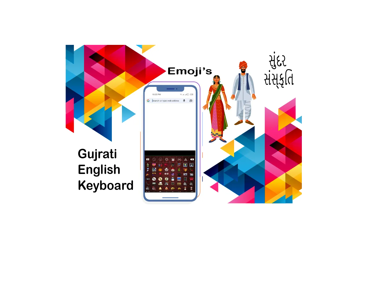 Gujarati English Keyboard | Indus Appstore | Screenshot