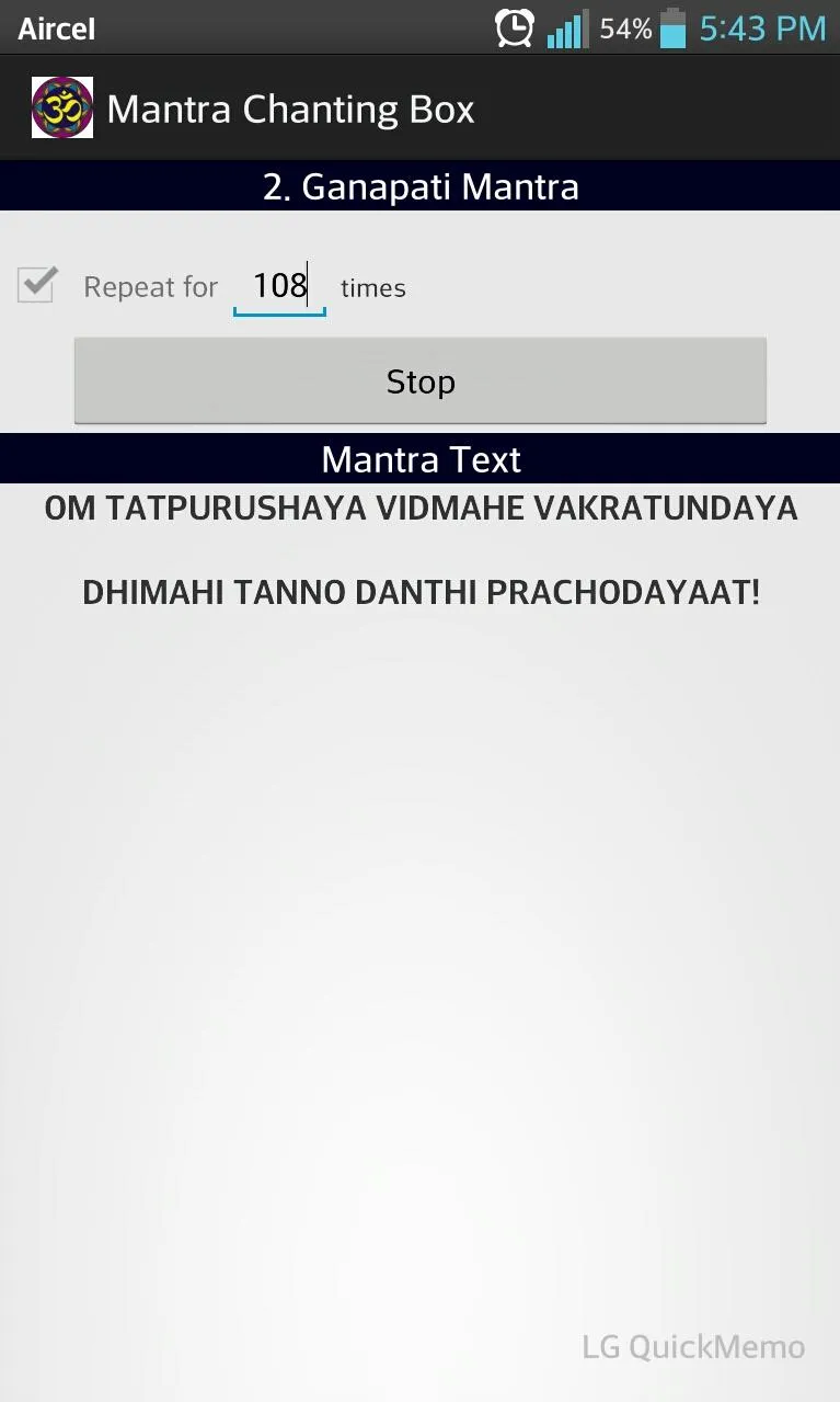 Mantra Chanting Box | Indus Appstore | Screenshot