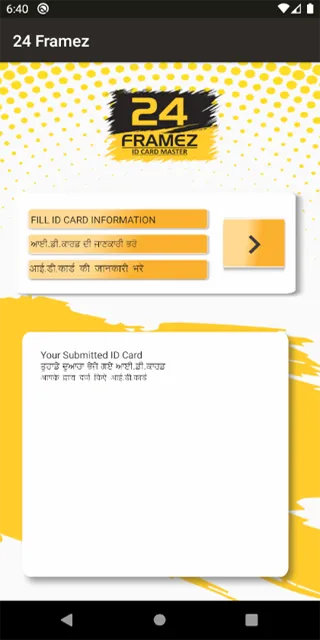 24Framez ID Card Master | Indus Appstore | Screenshot