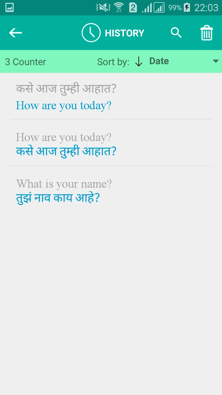 Marathi English Translator | Indus Appstore | Screenshot