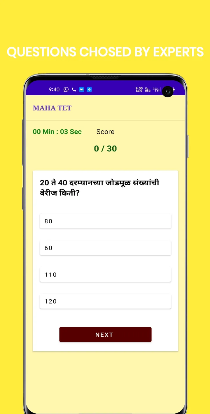 MAHA TET  : Online Test Series | Indus Appstore | Screenshot