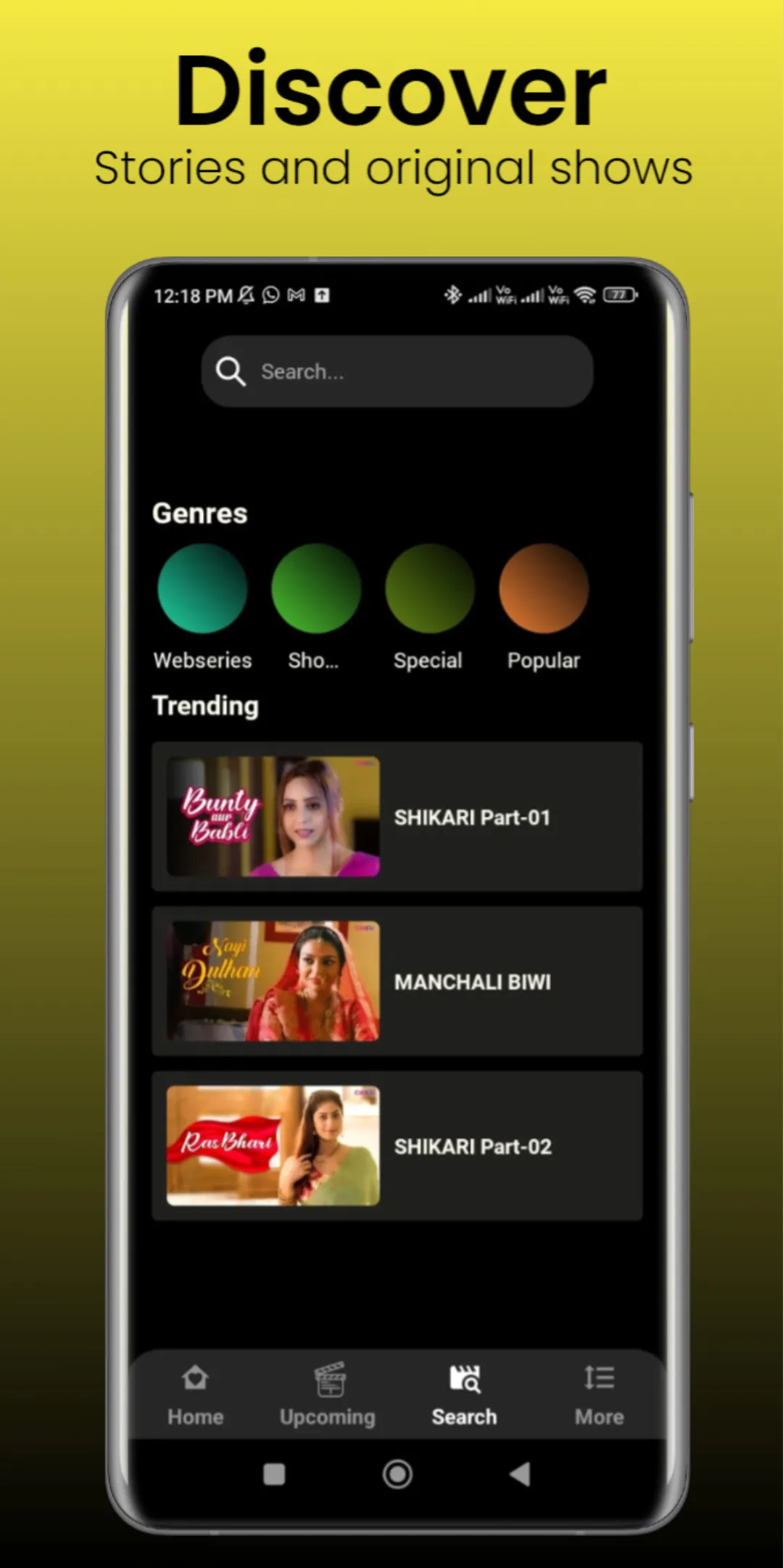 Jugnu | Indus Appstore | Screenshot