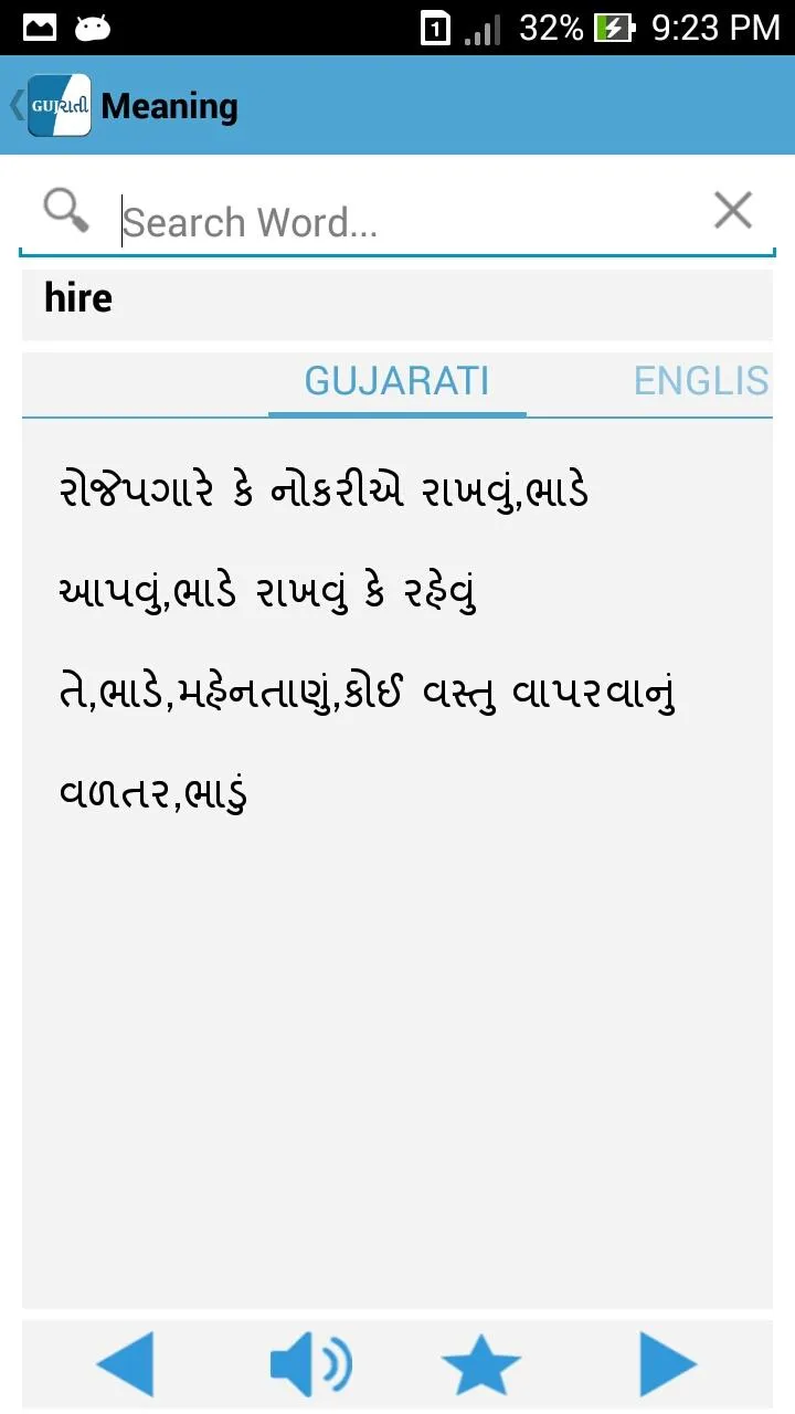 English to Gujarati Dictionary | Indus Appstore | Screenshot