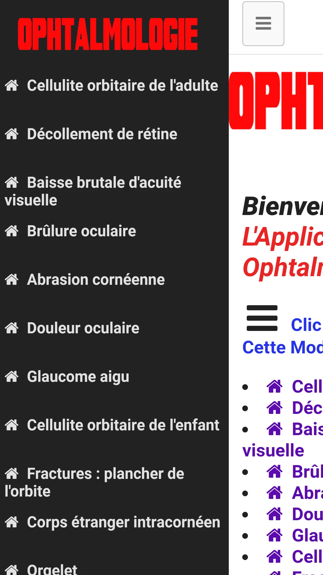 Ophthalmology | Indus Appstore | Screenshot