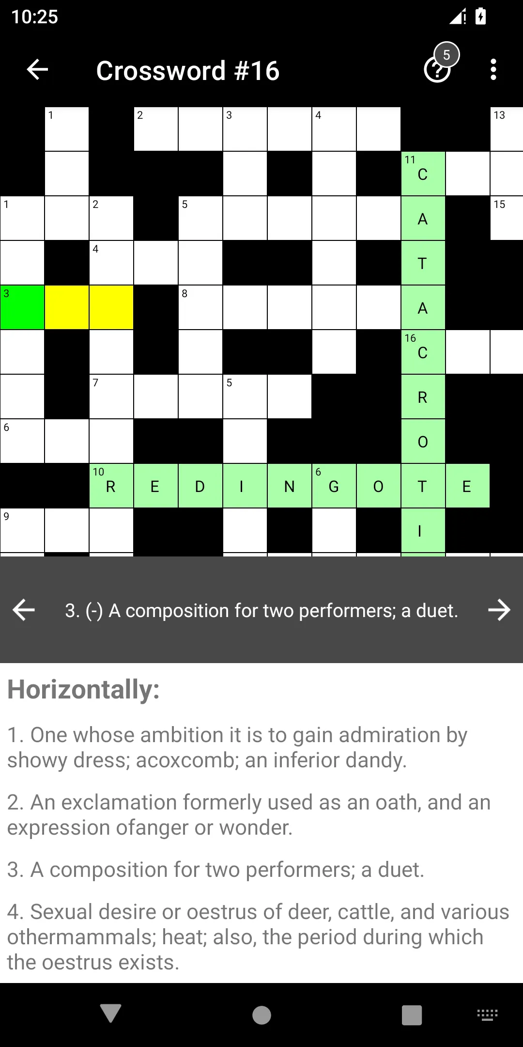 Crossword Generator | Indus Appstore | Screenshot