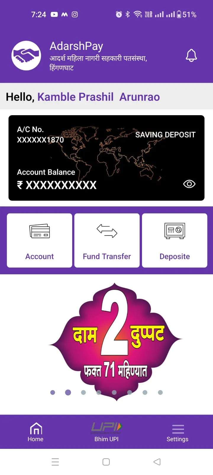 Adarsh Pay | Indus Appstore | Screenshot