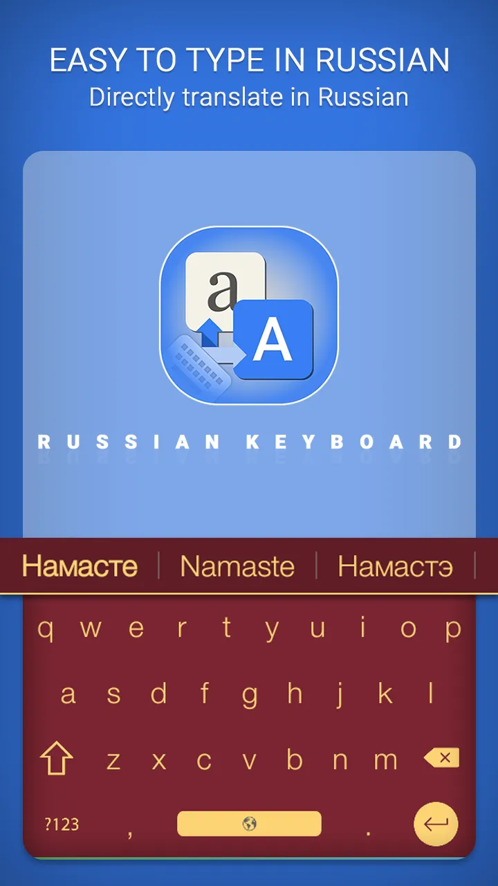 Russian Keyboard | Indus Appstore | Screenshot