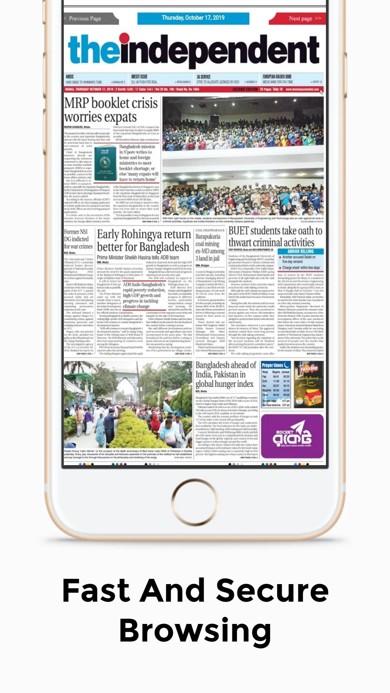 Bangladesh English Newspaper | Indus Appstore | Screenshot