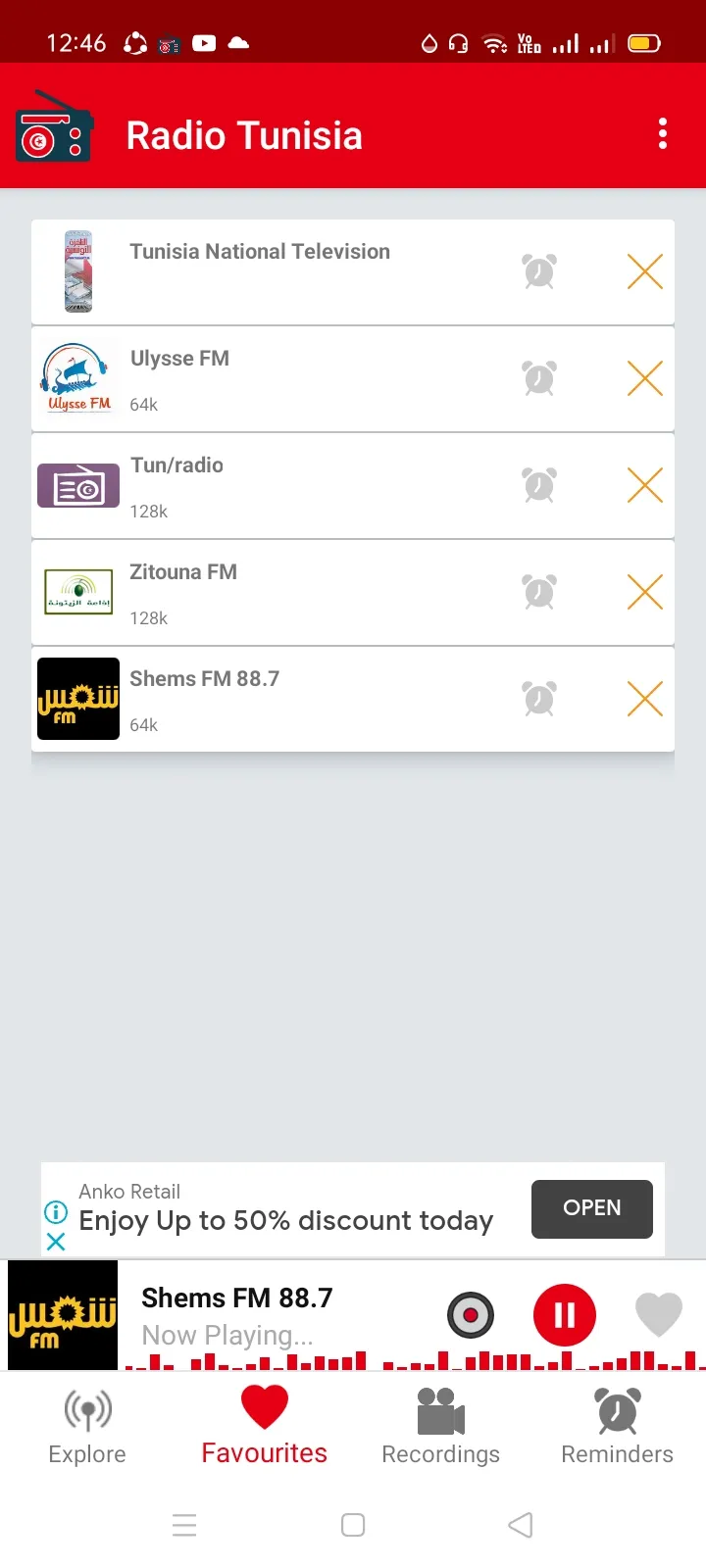 Radio Tunisia: Stream FM Music | Indus Appstore | Screenshot