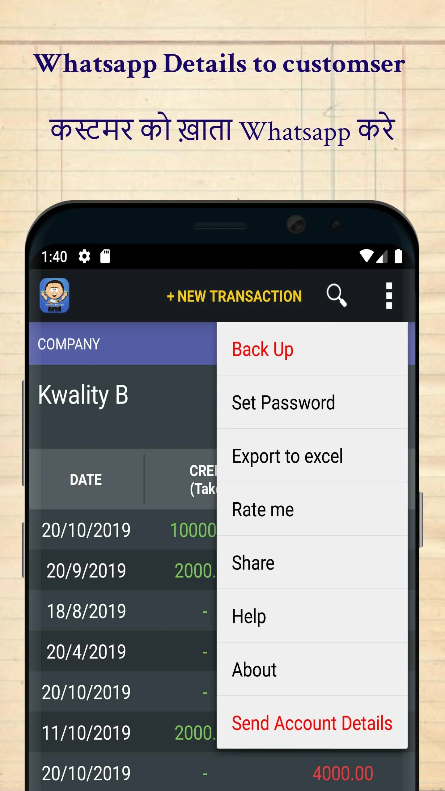 Vasooli Manager - Udhar khata  | Indus Appstore | Screenshot