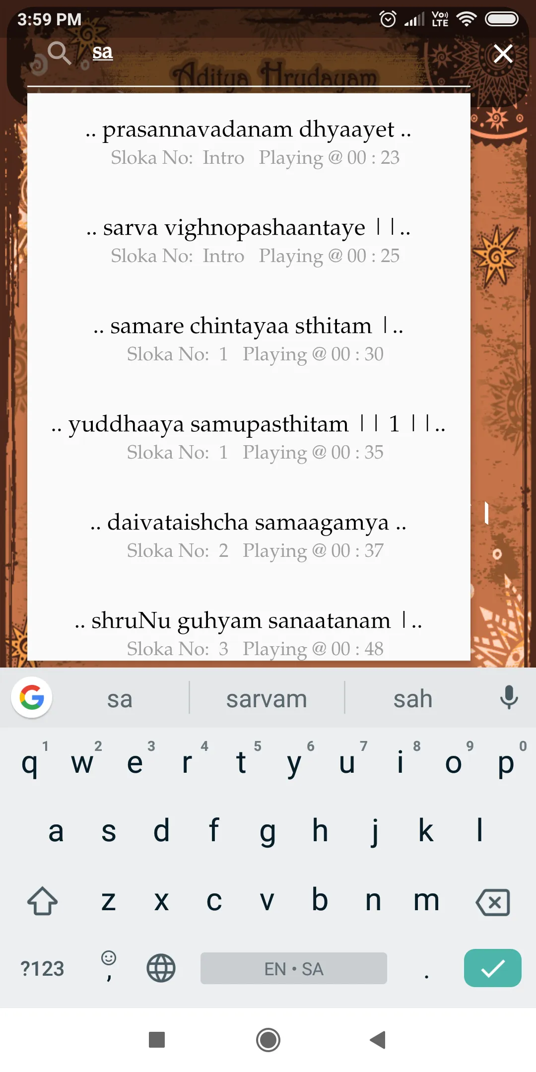 Aditya Hrudayam Stotram | Indus Appstore | Screenshot