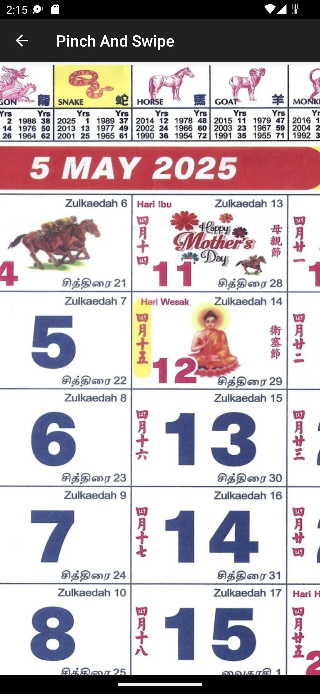 Malaysia Calendar 2025 (Horse) | Indus Appstore | Screenshot