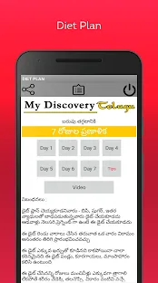 Weight loss plan | Indus Appstore | Screenshot