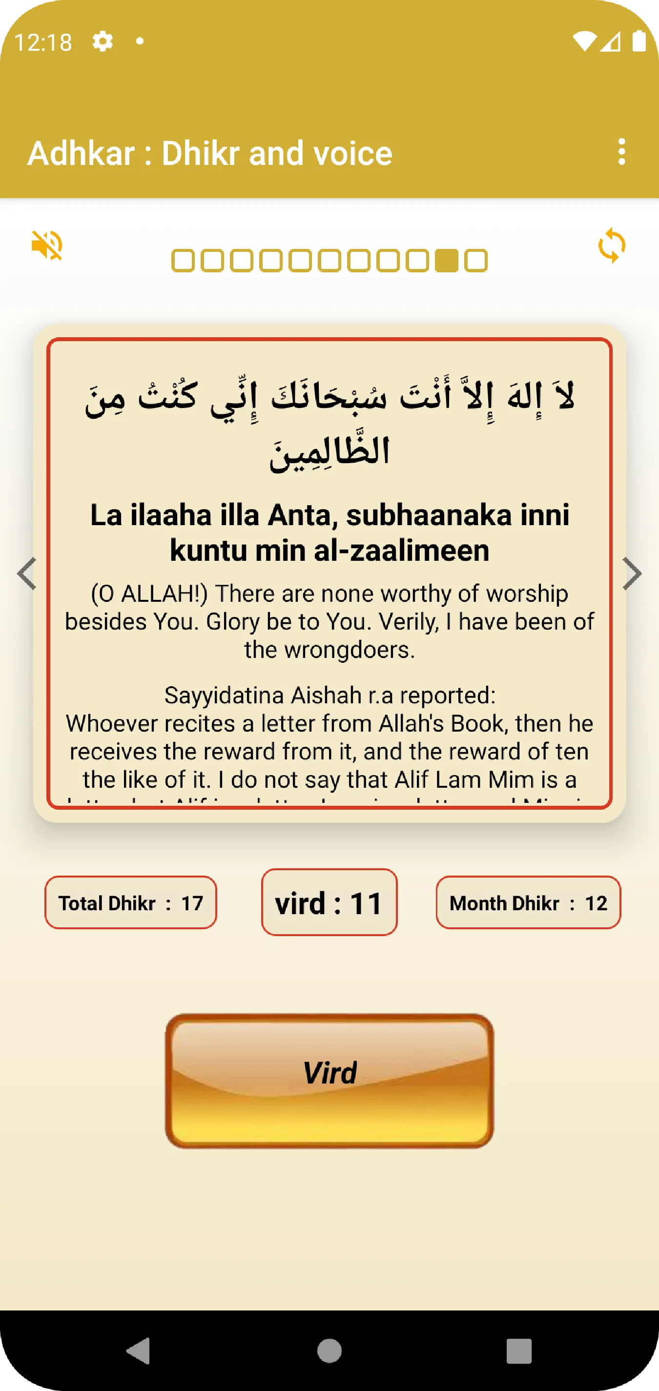 Adhkar : Dhikr and voice | Indus Appstore | Screenshot