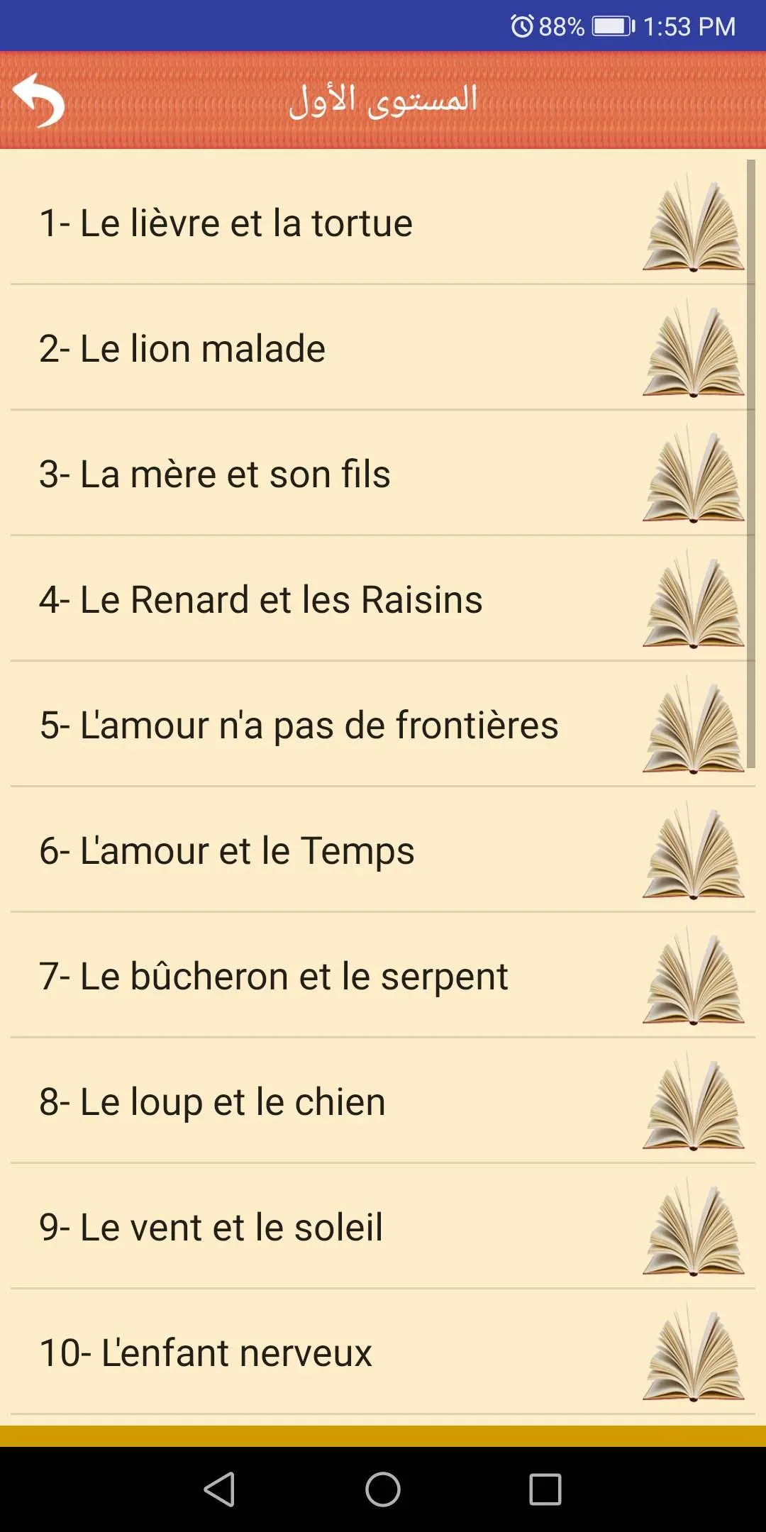 Stories for learning French | Indus Appstore | Screenshot