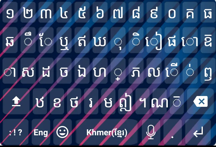 Khmer Voice Keyboard | Indus Appstore | Screenshot