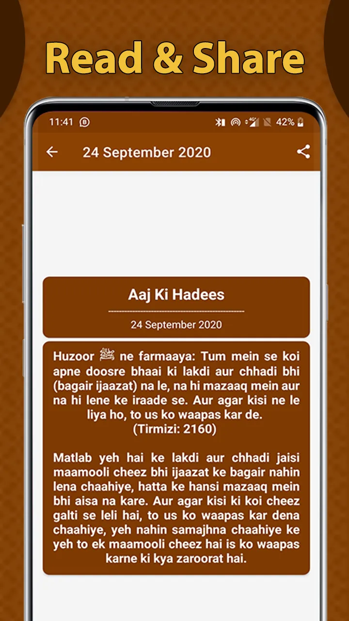 Daily Hadees - Read & Share | Indus Appstore | Screenshot