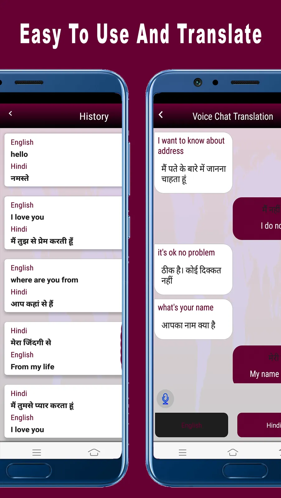 All Language Translator Voice | Indus Appstore | Screenshot