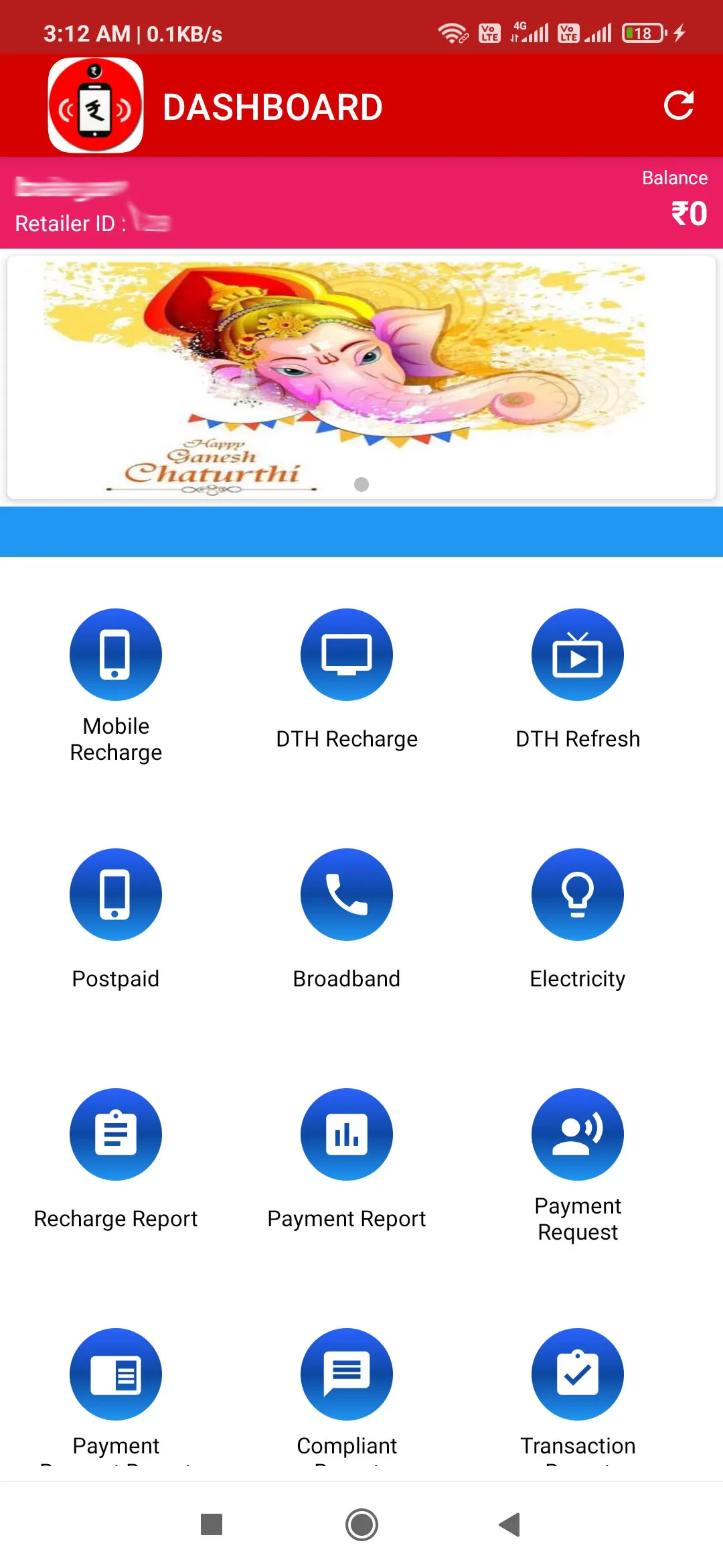 ALL IN 1 RECHARGE | Indus Appstore | Screenshot