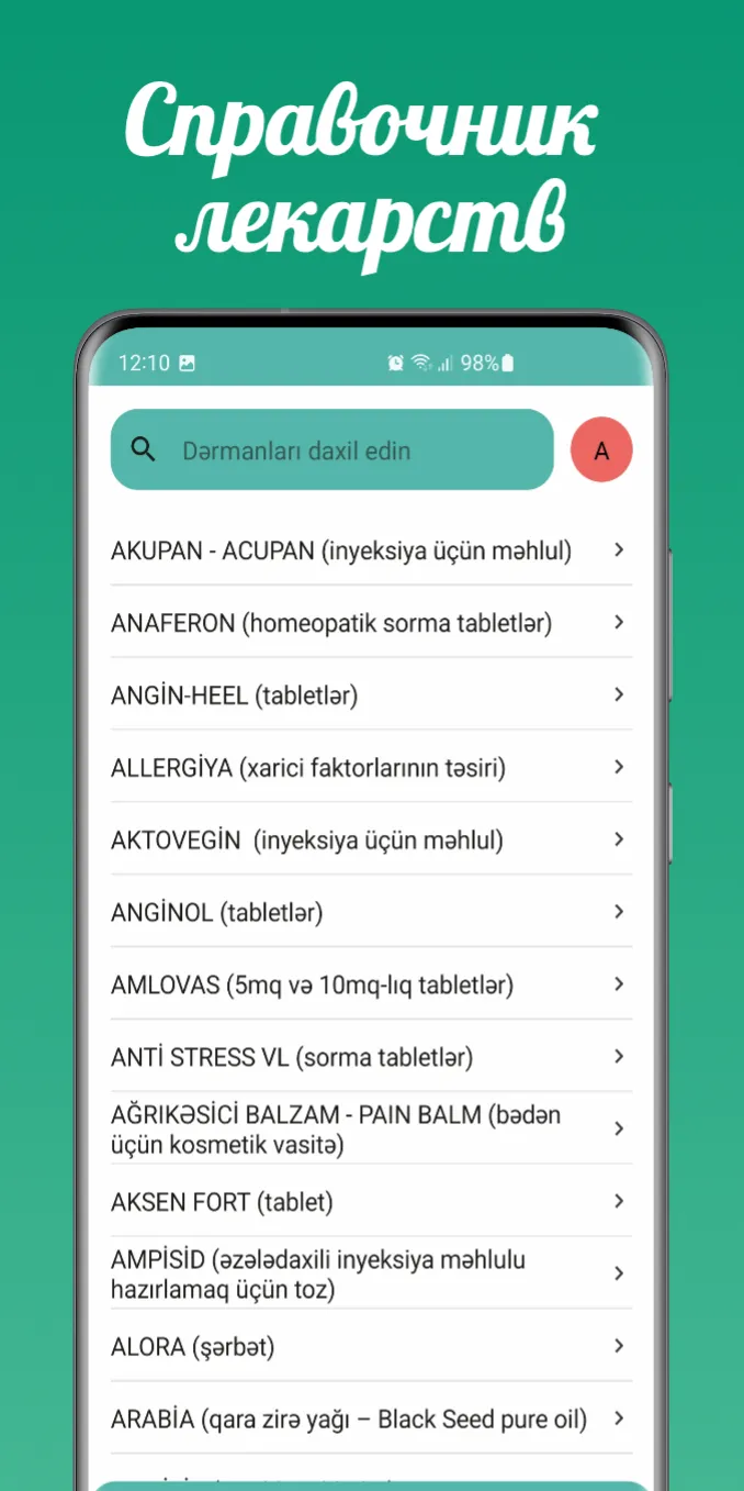 Apteka.az | Indus Appstore | Screenshot