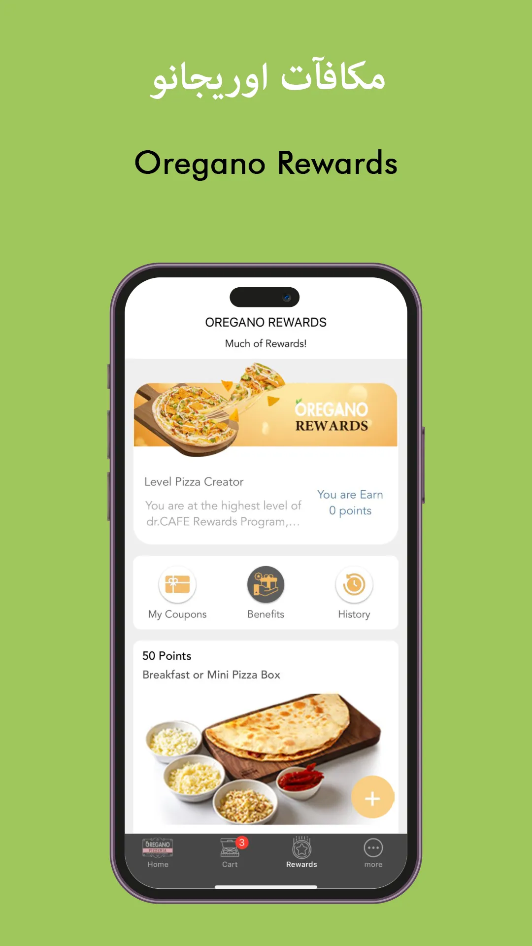 Oregano Pizzeria | Indus Appstore | Screenshot