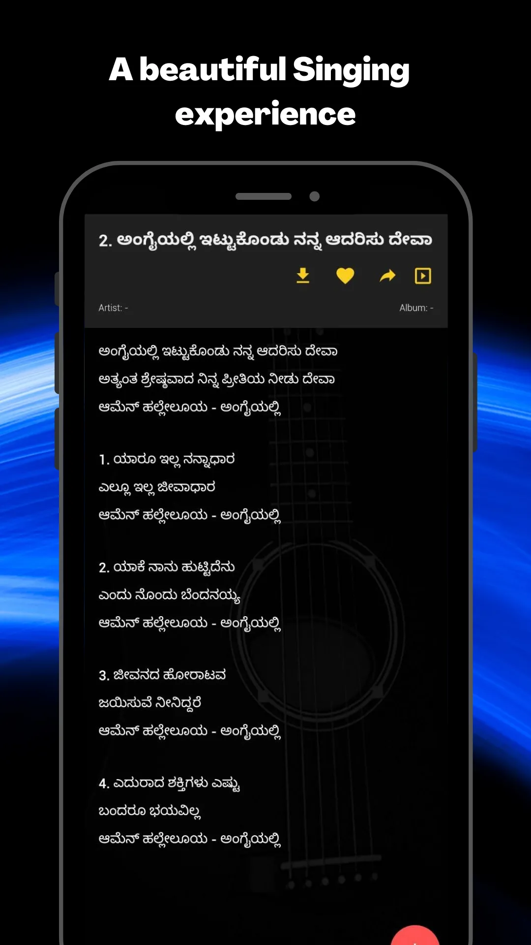 Kannada Christian Songs | Indus Appstore | Screenshot