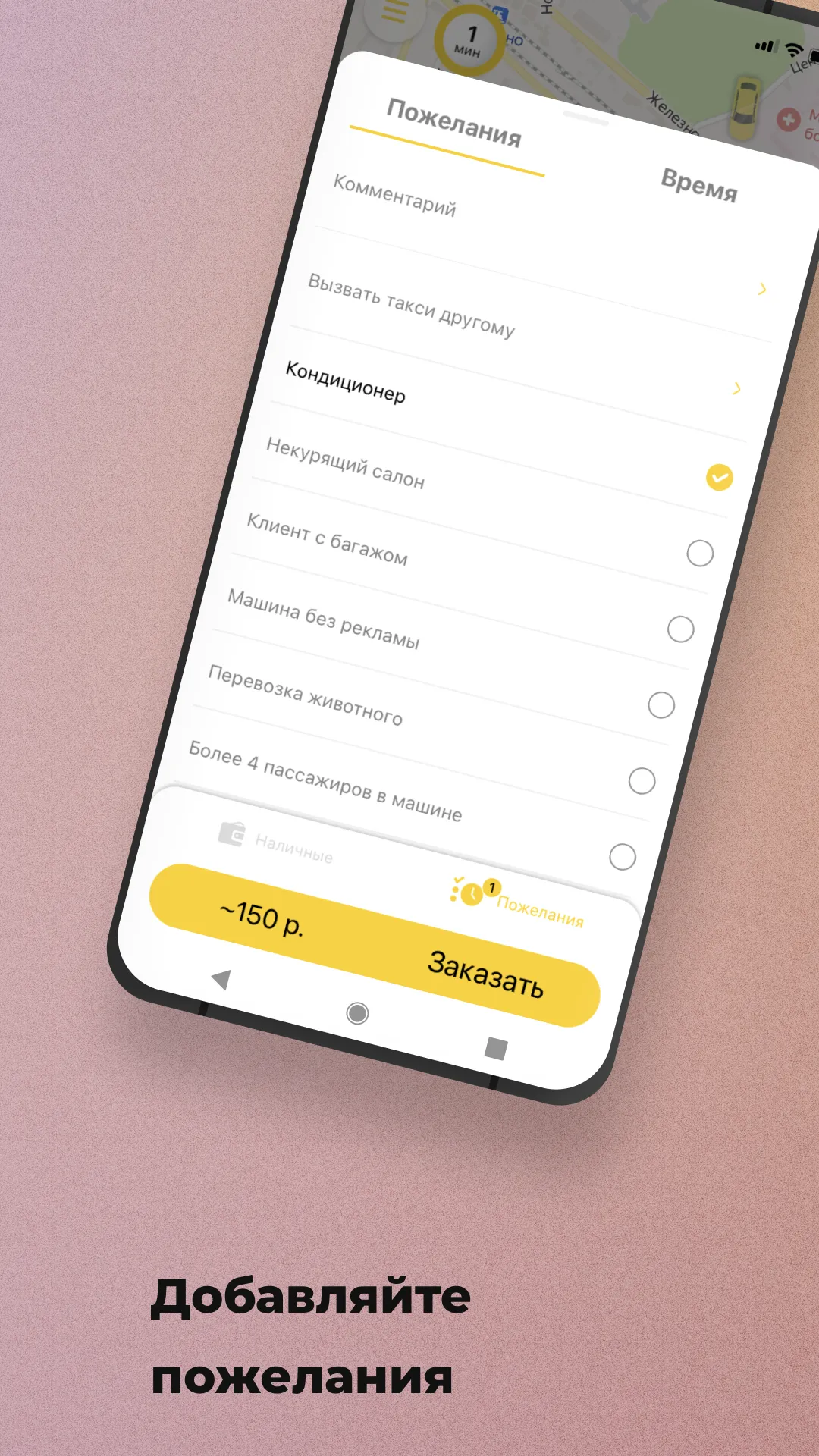 Премио | Indus Appstore | Screenshot