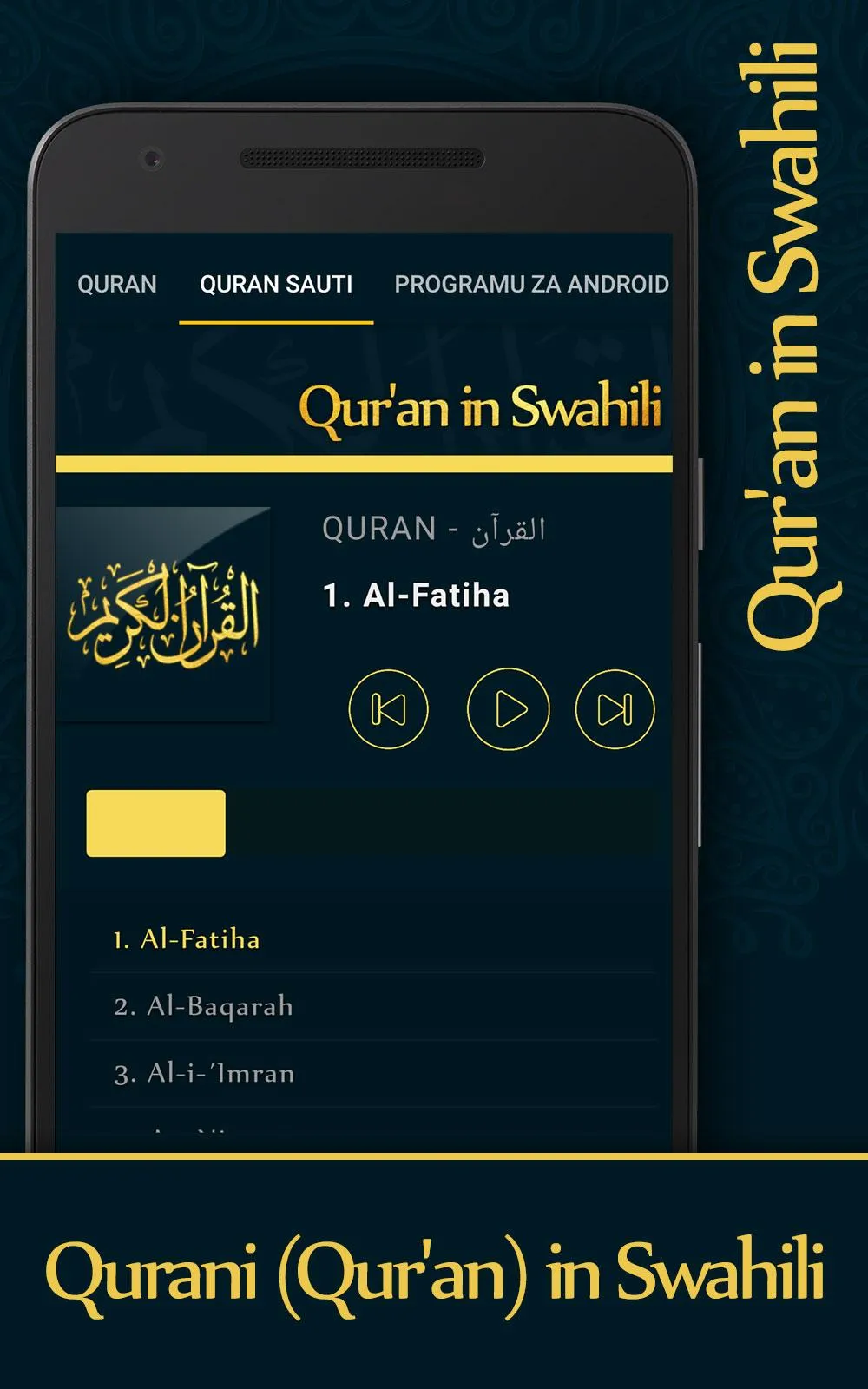 Qurani Quran Tukufu in Swahili | Indus Appstore | Screenshot