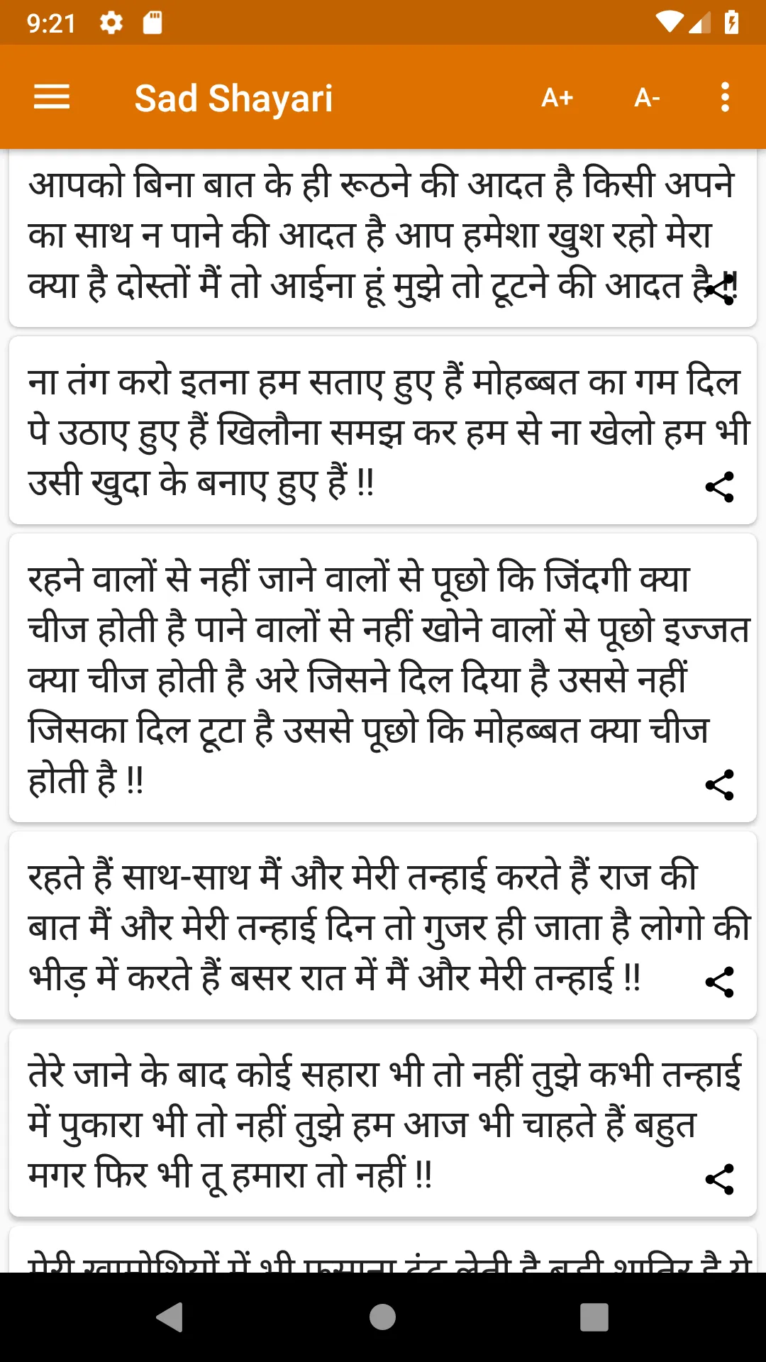 Hindi Shayari Collection | Indus Appstore | Screenshot