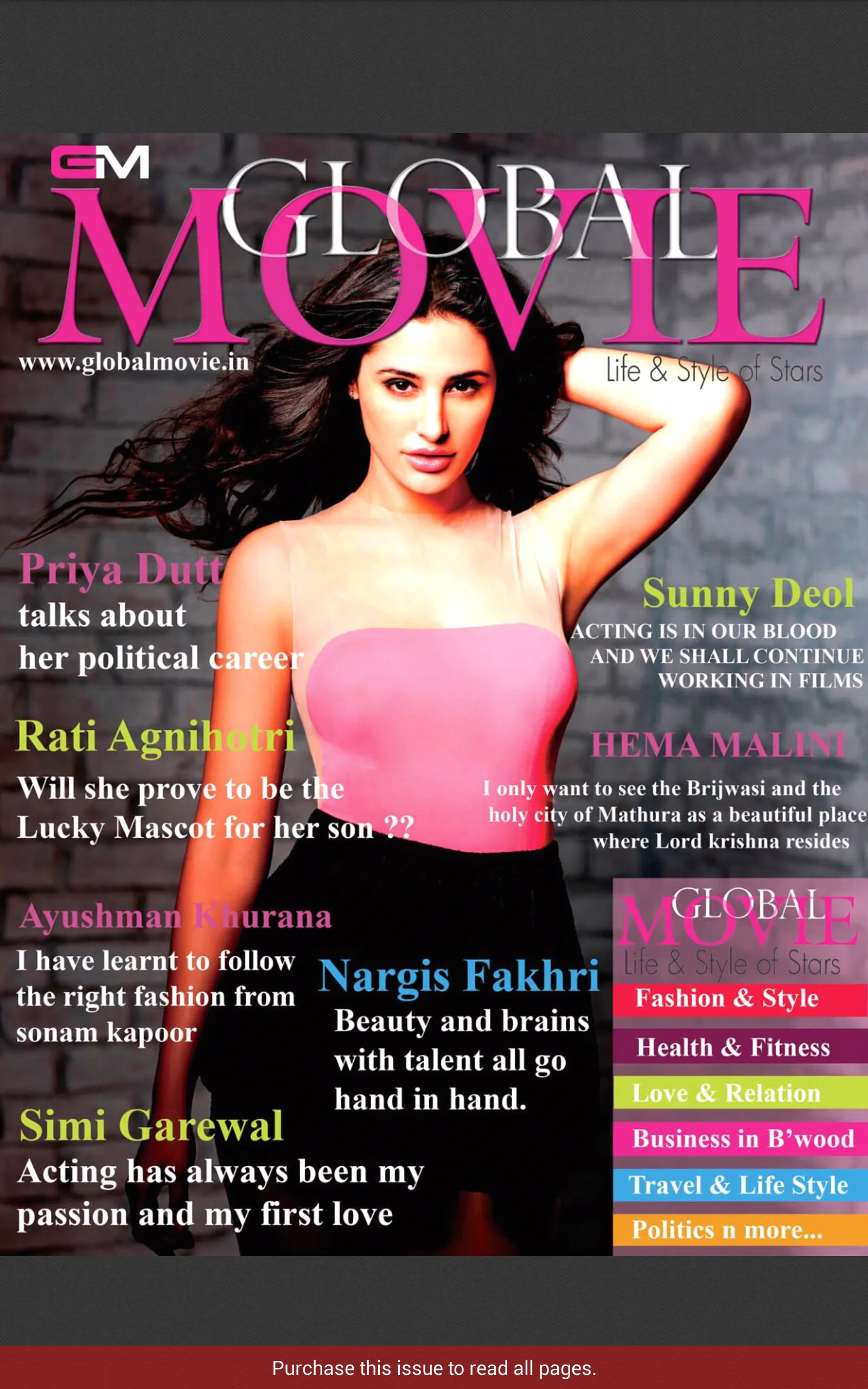 GLOBAL MOVIE MAGAZINE | Indus Appstore | Screenshot