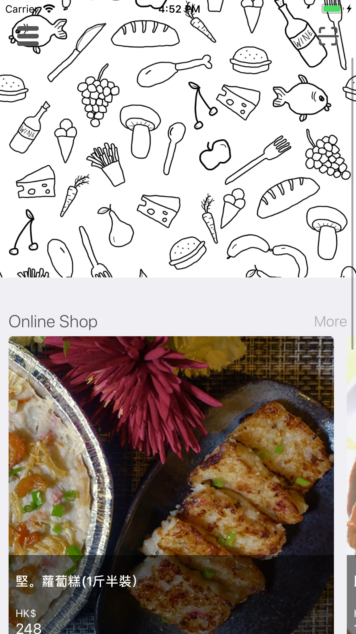 Dining at Home | Indus Appstore | Screenshot