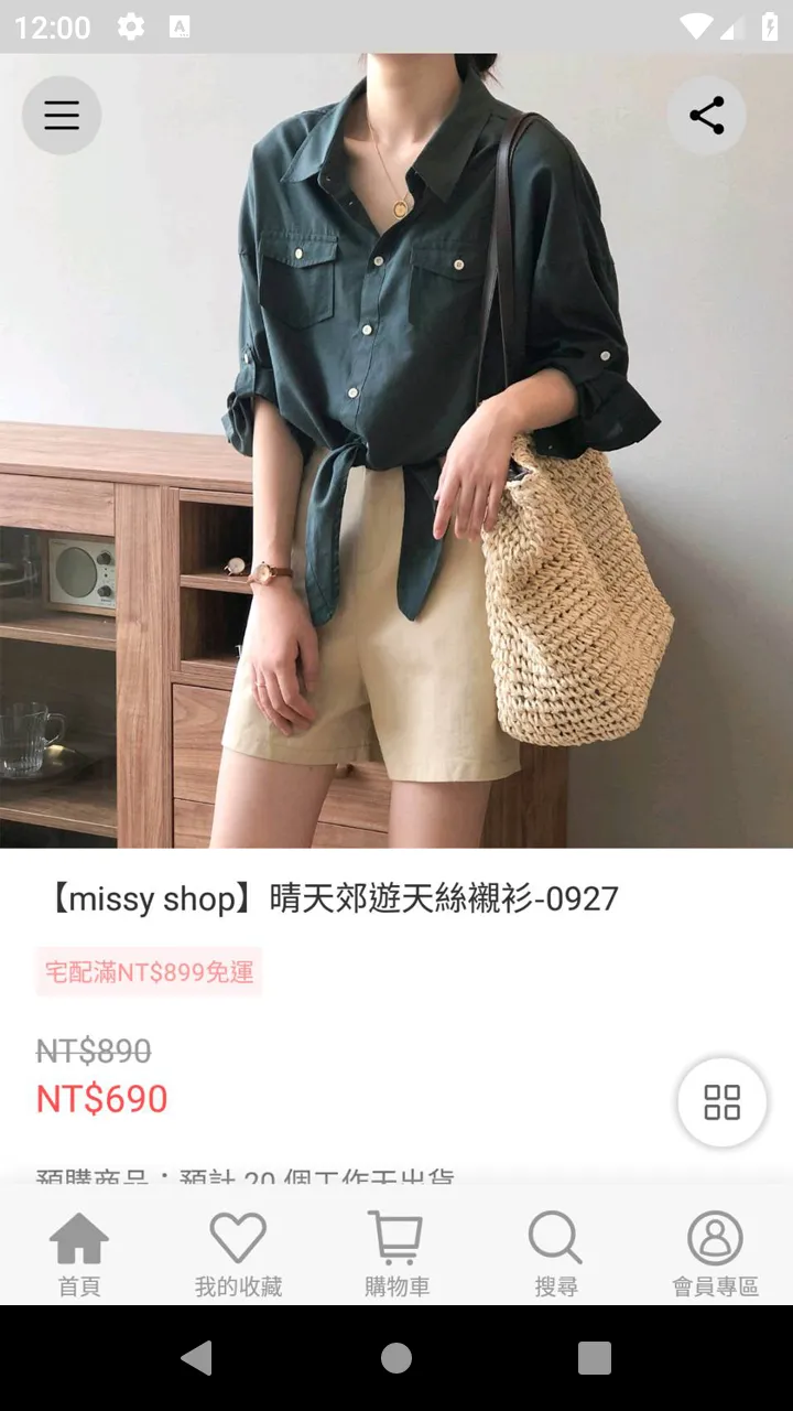 MissyShop 流行服飾 | Indus Appstore | Screenshot