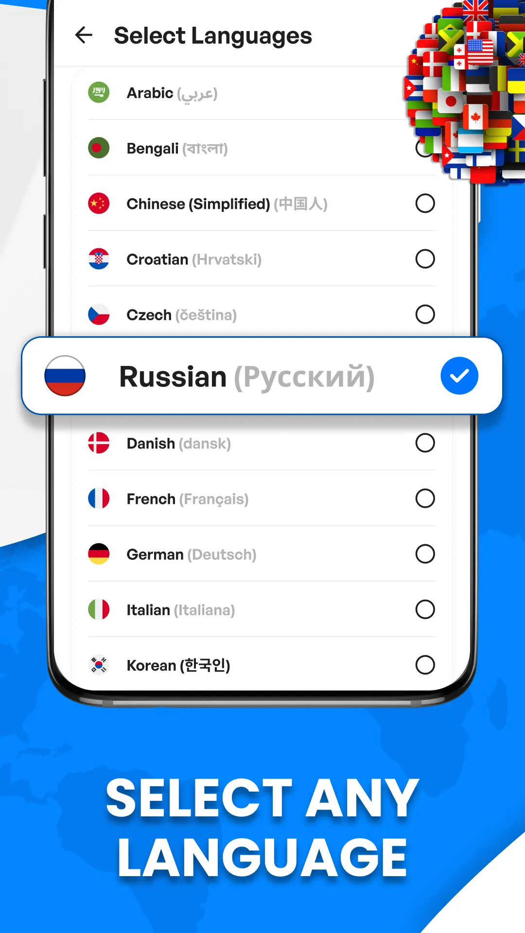 Languages Translator App | Indus Appstore | Screenshot