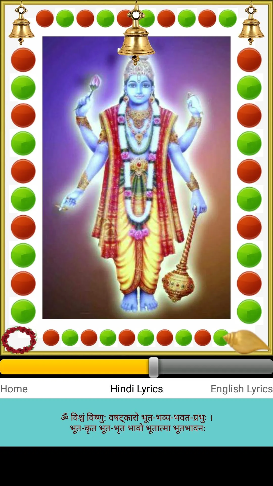 Vishnu Sahasranamam | Indus Appstore | Screenshot