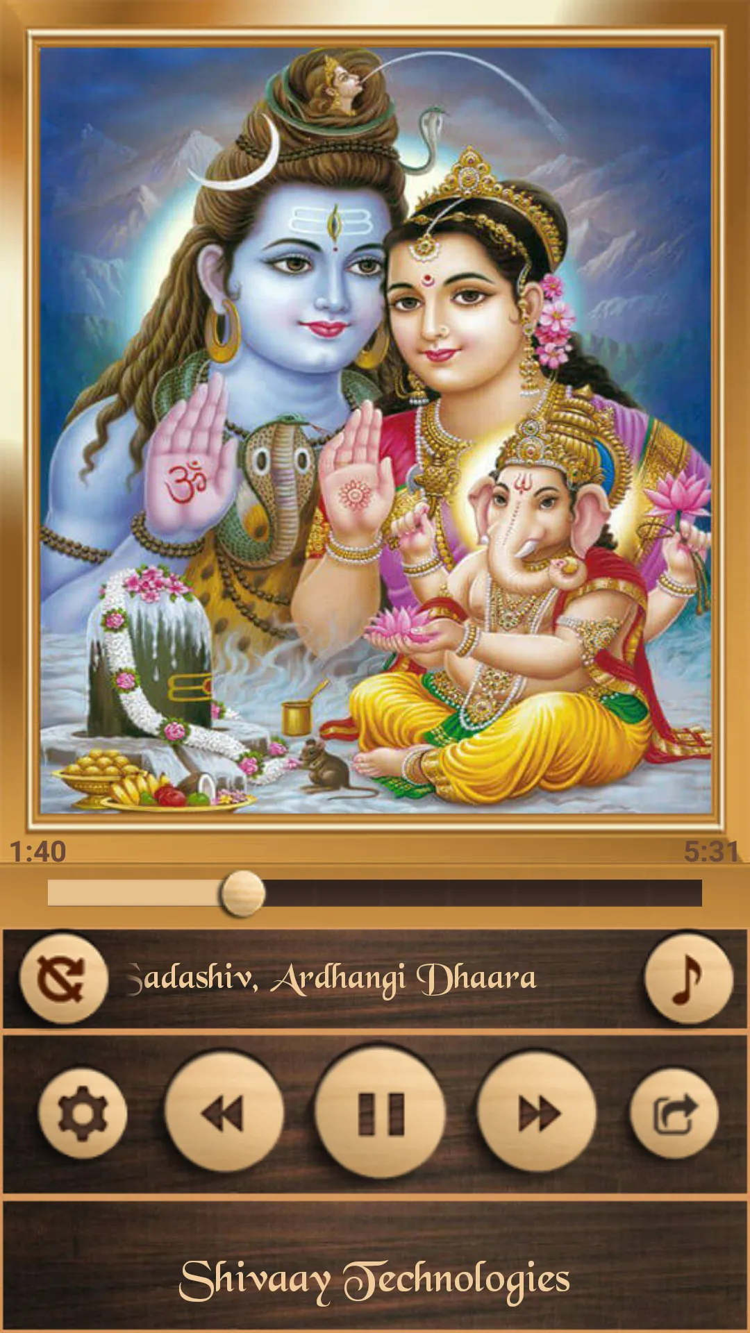 Shiv Aarti | Indus Appstore | Screenshot